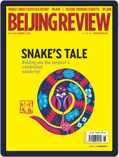 Beijing Review February 20th, 2013 Digital Back Issue Cover