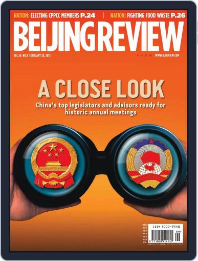 Beijing Review February 27th, 2013 Digital Back Issue Cover