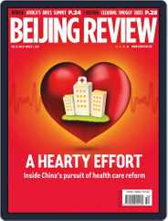 Beijing Review (Digital) Subscription                    March 6th, 2013 Issue