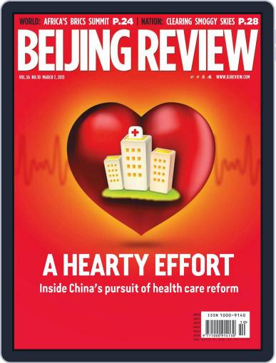 Beijing Review March 6th, 2013 Digital Back Issue Cover