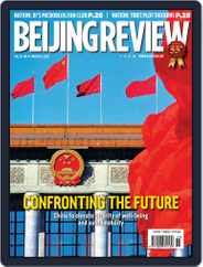 Beijing Review (Digital) Subscription                    March 13th, 2013 Issue