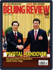 Beijing Review (Digital) Subscription                    March 20th, 2013 Issue