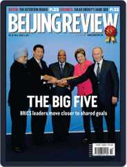 Beijing Review (Digital) Subscription                    April 3rd, 2013 Issue