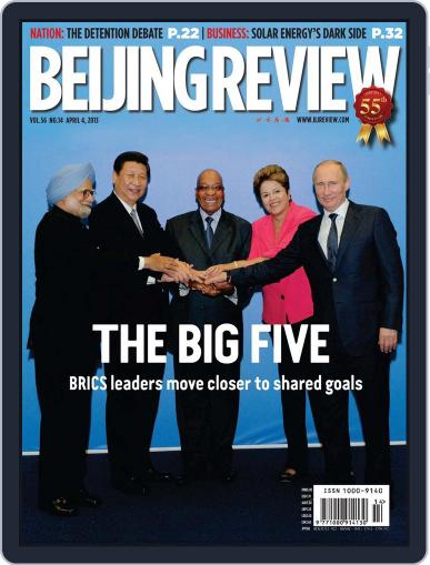 Beijing Review April 3rd, 2013 Digital Back Issue Cover