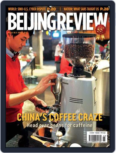 Beijing Review April 10th, 2013 Digital Back Issue Cover