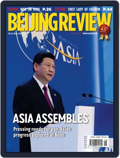 Beijing Review April 17th, 2013 Digital Back Issue Cover
