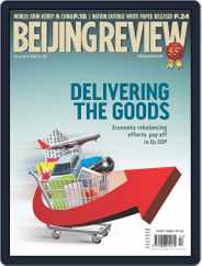 Beijing Review (Digital) Subscription                    April 24th, 2013 Issue