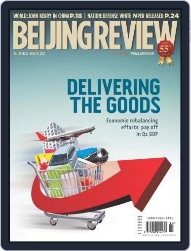 Beijing Review April 24th, 2013 Digital Back Issue Cover