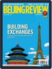 Beijing Review (Digital) Subscription                    May 8th, 2013 Issue