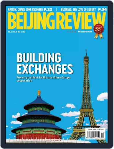 Beijing Review May 8th, 2013 Digital Back Issue Cover