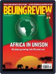 Beijing Review (Digital) Subscription                    May 22nd, 2013 Issue