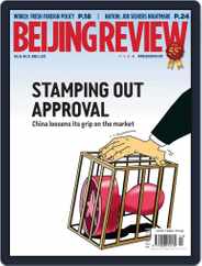 Beijing Review (Digital) Subscription                    June 5th, 2013 Issue
