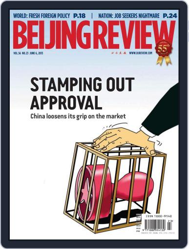 Beijing Review June 5th, 2013 Digital Back Issue Cover