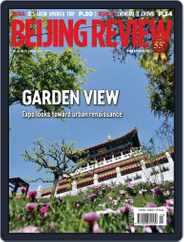 Beijing Review (Digital) Subscription                    June 12th, 2013 Issue
