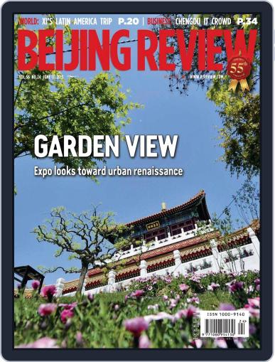 Beijing Review June 12th, 2013 Digital Back Issue Cover