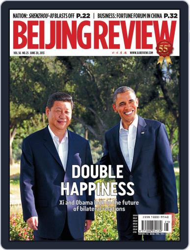 Beijing Review June 19th, 2013 Digital Back Issue Cover