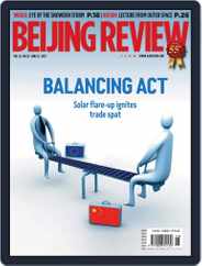 Beijing Review (Digital) Subscription                    June 26th, 2013 Issue