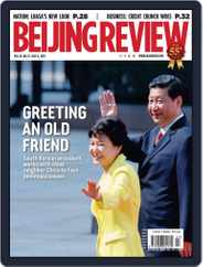 Beijing Review (Digital) Subscription                    July 3rd, 2013 Issue