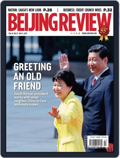 Beijing Review July 3rd, 2013 Digital Back Issue Cover