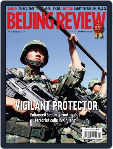 Beijing Review July 10th, 2013 Digital Back Issue Cover