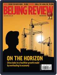 Beijing Review (Digital) Subscription                    July 24th, 2013 Issue