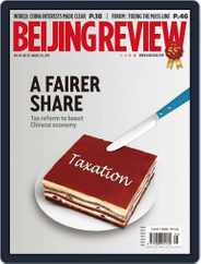 Beijing Review (Digital) Subscription                    August 28th, 2013 Issue