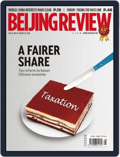 Beijing Review August 28th, 2013 Digital Back Issue Cover