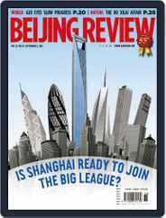 Beijing Review (Digital) Subscription                    September 4th, 2013 Issue
