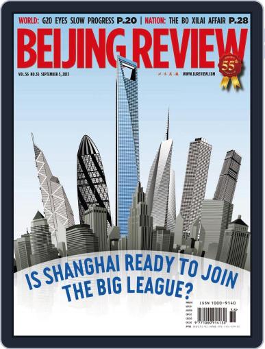 Beijing Review September 4th, 2013 Digital Back Issue Cover