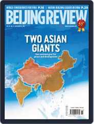 Beijing Review (Digital) Subscription                    September 11th, 2013 Issue
