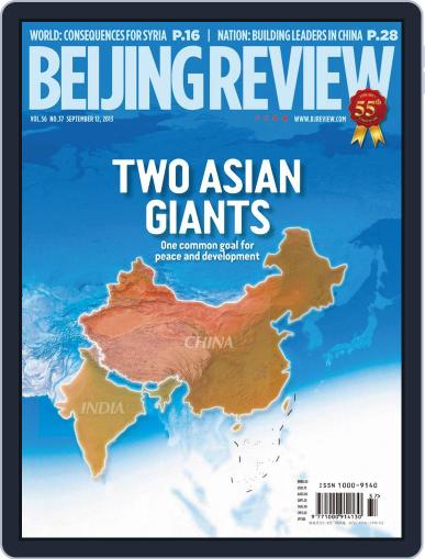 Beijing Review September 11th, 2013 Digital Back Issue Cover