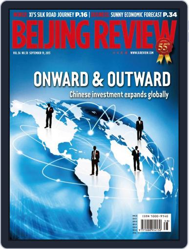 Beijing Review September 18th, 2013 Digital Back Issue Cover
