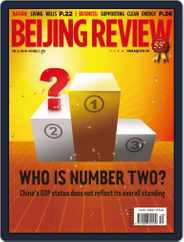 Beijing Review (Digital) Subscription                    October 2nd, 2013 Issue