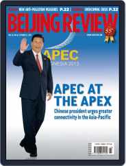 Beijing Review (Digital) Subscription                    October 16th, 2013 Issue