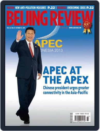 Beijing Review October 16th, 2013 Digital Back Issue Cover