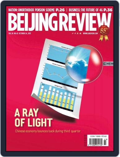 Beijing Review October 23rd, 2013 Digital Back Issue Cover