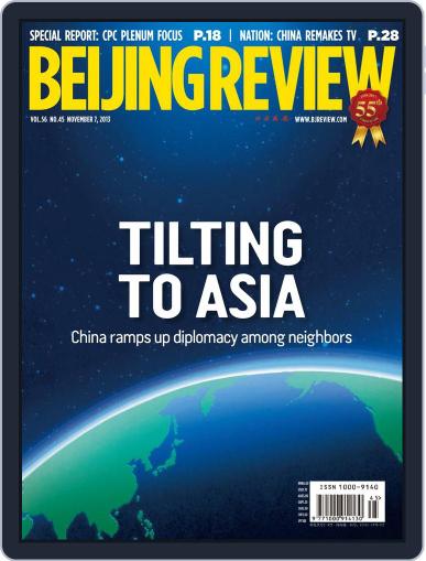 Beijing Review November 7th, 2013 Digital Back Issue Cover