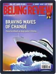 Beijing Review (Digital) Subscription                    November 13th, 2013 Issue