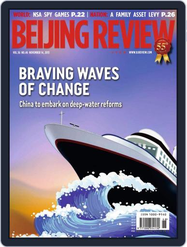 Beijing Review November 13th, 2013 Digital Back Issue Cover