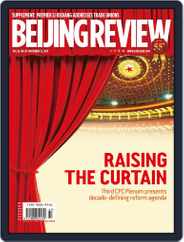 Beijing Review (Digital) Subscription                    November 20th, 2013 Issue