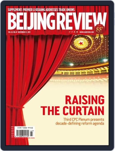 Beijing Review November 20th, 2013 Digital Back Issue Cover