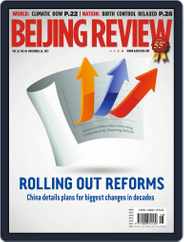 Beijing Review (Digital) Subscription                    November 27th, 2013 Issue