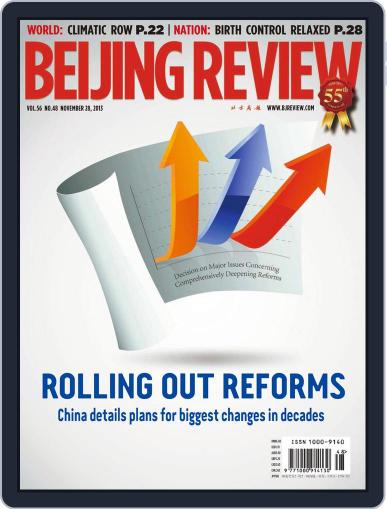 Beijing Review November 27th, 2013 Digital Back Issue Cover