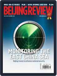 Beijing Review (Digital) Subscription                    December 4th, 2013 Issue