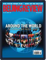 Beijing Review (Digital) Subscription                    January 1st, 2014 Issue