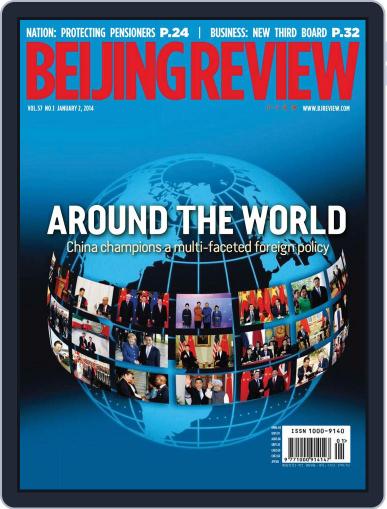 Beijing Review January 1st, 2014 Digital Back Issue Cover