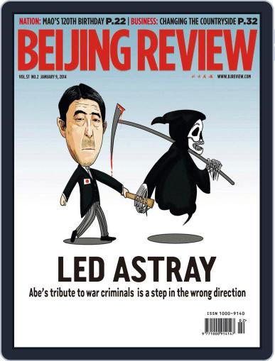 Beijing Review January 8th, 2014 Digital Back Issue Cover