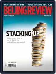 Beijing Review (Digital) Subscription                    January 15th, 2014 Issue
