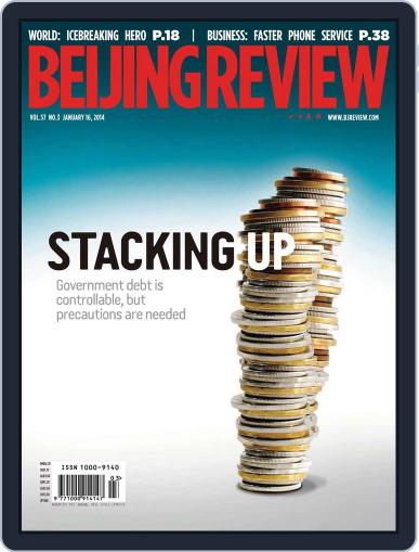 Beijing Review January 15th, 2014 Digital Back Issue Cover