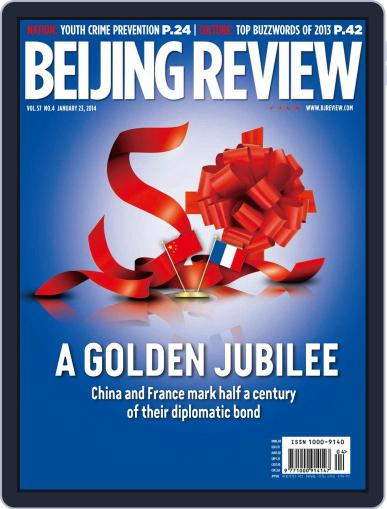 Beijing Review January 22nd, 2014 Digital Back Issue Cover